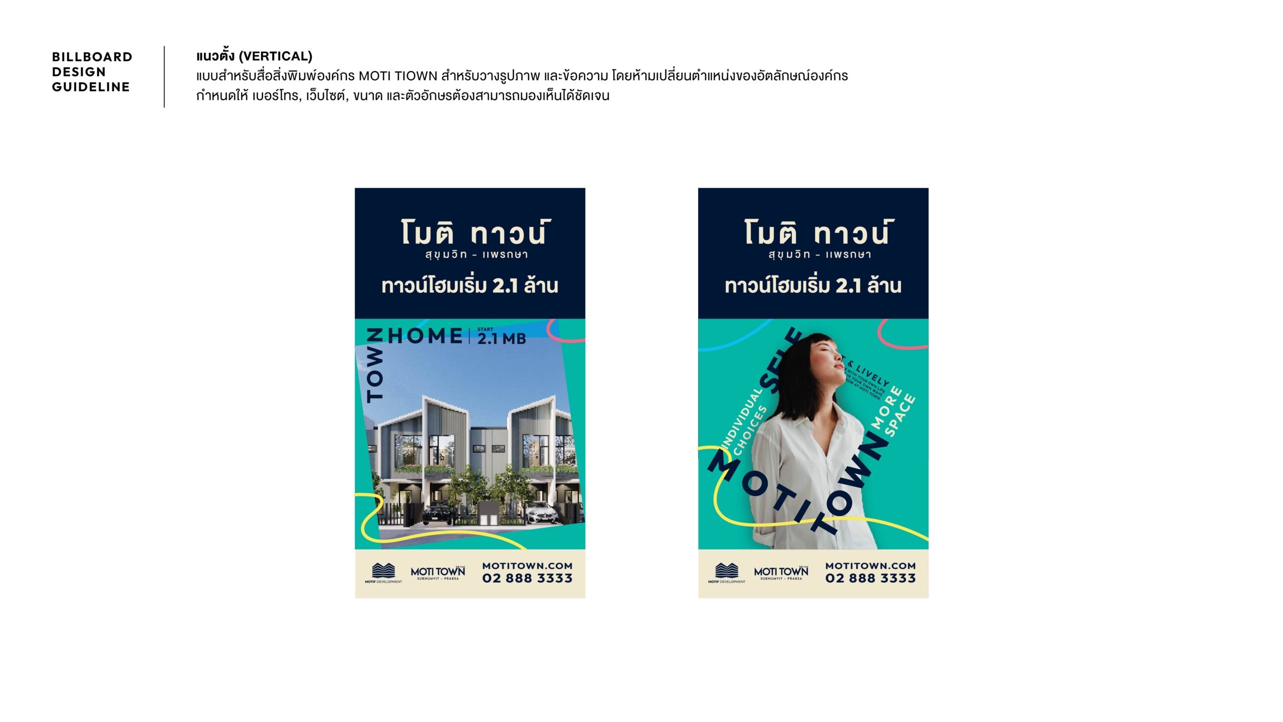 MOTI Brand Book Final 20220503 26billboard V1